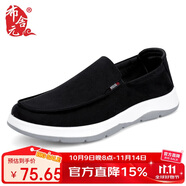 布舍元（BUSHEYUAN）休閑帆布鞋老北京布鞋一腳蹬懶人板鞋單鞋男士331-1711 黑色 43 