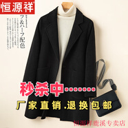 恒源祥新款雙面羊毛呢大衣女中長款純羊毛小個(gè)子毛呢外套韓版媽媽裝 黑色 S
