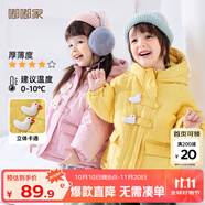 嘟嘟家兒童棉服防風(fēng)秋冬男童加厚外套女童棉襖連帽保暖寶寶衣服冬季童裝 粉色 110