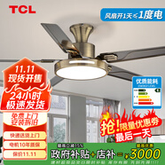 TCL 風(fēng)扇燈大尺寸風(fēng)力家用一體鐵藝客廳餐廳電扇燈吊扇燈2025新款 吸頂古銅色42寸-變頻-(遙控)48W