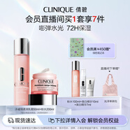 倩碧水磁場(chǎng)高保濕水乳套裝生日禮物送女友【效期26年3月】