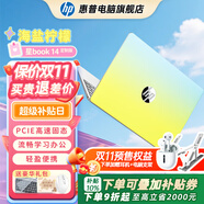 惠普（HP）【下單享補(bǔ)貼】星BOOK14  惠普筆記本AMD銳龍輕薄本 商務(wù)辦公游戲?qū)W習(xí)網(wǎng)課設(shè)計(jì)學(xué)生本筆記本電腦 海鹽檸檬 【超大容量】R5 16G內(nèi)存 2TB固態(tài)硬盤