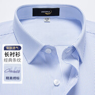 鱷魚(yú)恤（CROCODILE）長(cháng)袖襯衫男秋季商務(wù)休閑條紋襯衣工裝正裝爸爸裝 淺藍色70 42