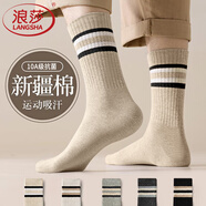 浪莎襪子男100%純棉秋冬季男襪全棉舒適吸汗運動(dòng)短襪男士短筒休閑棉襪 黑色2+深灰2+淺灰1【100%棉】 均碼 【適合38-46碼】
