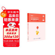粉筆教師2025中學(xué)主觀題特訓(xùn)教師資格證考試用書教育知識(shí)與能力題型高頻考點(diǎn)背誦匯總教資題庫(kù)