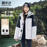 雪中飛情侶款三合一羽絨服男女款戶(hù)外工裝機能沖鋒衣連帽羽絨衣鵝絨外套 香芋紫（女款） M (165)