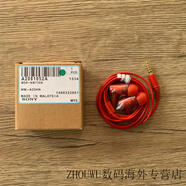 索尼MDR-NW750N耳機A45 A35 A25 A55 A105 NW510N NW500N NW750N朱砂紅全新盒裝未拆封 官方標配