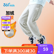 361°童裝 兒童褲子25春季男女童3-14歲針織長褲 【加絨】淺瓦花灰 160