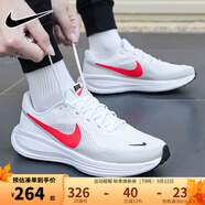 耐克（NIKE）男鞋慢跑 2025夏季新款運(yùn)動跑鞋REVOLUTION 8緩震輕便透氣跑步鞋 HJ9198-102 44.5
