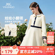 英氏（YEEHOO）女童連衣裙兒童裙子秋季新款淑女娃娃領公主長裙中大童裝洋氣秋裝 圣誕假日 米白 165