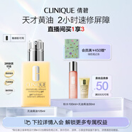 倩碧混皮黃油125ml無(wú)油清爽型乳液面霜敏感肌護膚品生日禮物送女友