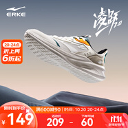 鴻星爾克男鞋凌躍2跑鞋秋冬季新款軟底減震跑步鞋透氣輕便黑色運(yùn)動(dòng)鞋子男 【熱賣(mài)推薦款】微晶白/浮巖灰 39
