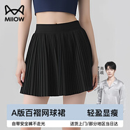 貓人（MiiOW）運動網(wǎng)球短裙女夏季假兩件防走光瑜伽裙跑步健身羽毛球百褶小白裙