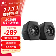 漫步者（EDIFIER）HECATE G2000藍牙游戲音箱 2.0專業(yè)電競桌面音響 電腦多媒體家用臺式機手機低音炮 黑色