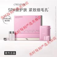 造物者山茶花精華軟膜清潔泥膜收細毛孔緊致提亮熬夜補水保濕涂抹面膜女 4.1版本【7支裝盒／次拋精華款】