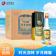 沱牌 時(shí)光精釀 濃香型 白酒 50度 500ml*6 整箱裝 
