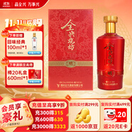 全興 燒坊明 濃香型白酒 52度 500ml 單瓶裝