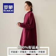 羅蒙（ROMON）高檔秋冬新中式立領(lǐng)寬松羊絨針織連衣裙女韓版遮肉顯瘦不規(guī)則下擺 酒紅色 均碼