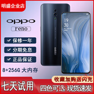 OPPO手機R17九成新學(xué)生黨通5G便宜智能安卓R11S R11S黑色【4+64G內存】 型號后面已標注 x 豪華快充配件A