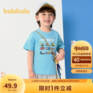 巴拉巴拉童裝兒童t恤短袖上衣男童2025夏裝吸濕速干卡通208225117110