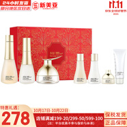 蘇秘37°（Su:m37°）時(shí)光能量水乳霜套裝呼吸37孕婦女護(hù)膚品禮盒保濕自然發(fā)酵節(jié)日禮物 蘇秘時(shí)光能量水乳霜7件套
