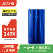 華為（HUAWEI）榮耀8X 安卓智能 老人機(jī) 備用機(jī) 國(guó)行 華為二手手機(jī)國(guó)行優(yōu)惠券補(bǔ)貼 魅海藍(lán) 4G+128G