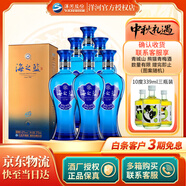 洋河【中秋送禮】藍(lán)色經(jīng)典 海之藍(lán) 綿柔濃香型白酒 42度 375mL 6瓶 整箱裝