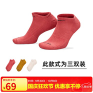 耐克(NIKE)襪子男女同款 吸汗運動(dòng)襪 中筒襪三雙裝SX6889-992多色裝L