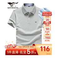 七匹狼短袖T恤男夏季商務(wù)保羅衫POLO冰爽抗菌翻領(lǐng)打底衫男裝冰絲涼感 中灰色-5A抗菌冰爽透氣 2XL (180)
