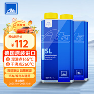 AteDOT4剎車(chē)油進(jìn)口全合成制動(dòng)液SL干沸點(diǎn)260℃/濕沸點(diǎn)165℃1L兩瓶裝