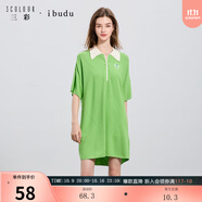 三彩2025夏季新款休閑寬松針織裙翻領(lǐng)連衣裙短裙子女 綠色 S 155/80A