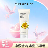 菲詩小鋪（THE FACE SHOP）洗面奶女溫和清潔干皮草本泡沫豐富潔面膏男中秋節(jié)禮物 金盞花170g-水潤保濕