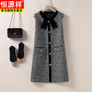 恒源祥小香風(fēng)毛呢背心裙 粗花呢A字顯瘦小個(gè)子連衣裙 25秋冬新款女裝 灰色 M 建議105斤以?xún)?
                                         title=