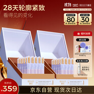 頤蓮（RELLET）凝時煥顏次拋精華液1.3ml*60支（兩盒裝）送女生禮物