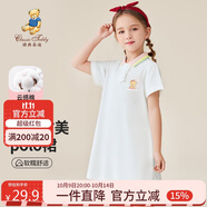 Classic Teddy精典泰迪童裝女童短袖連衣裙兒童polo裙寶寶時(shí)尚公主裙 白色 90