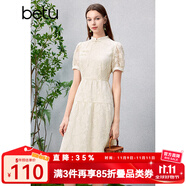 百圖betu女裝夏新款連衣裙國風(fēng)珍珠盤扣提花泡泡袖連衣裙2404D02 淺杏色 XS