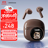 漫步者（EDIFIER）【2025新款】拍拍耳機(jī) 真無線藍(lán)牙耳機(jī) 半入耳式耳機(jī) 適用蘋果華為小米OPPO手機(jī) 節(jié)日禮物 大地棕