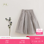 MARC&JANIE馬克珍妮【蘆芙】?jī)和貉b女童輕薄A字寬松闊腿褲 兒童褲子230238 米灰條紋 110