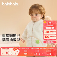 巴拉巴拉兒童外套男童衣服2024女童秋冬寶寶珊瑚絨童裝可愛(ài)萌208424105202