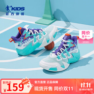喬丹童鞋QIAODAN兒童籃球鞋耐磨2025小學(xué)生球鞋兒童運(yùn)動鞋防滑童鞋男 綺夢藍(lán)/幻境紫 38 碼