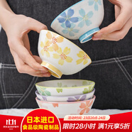 美濃燒（Mino Yaki） 日本進口五彩櫻花飯碗日式陶瓷餐具套裝家用小碗禮盒裝送禮 五彩櫻花碗5入禮盒