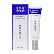 博樂(lè )達滋養調理面膜超分子水楊酸%2面膜水楊酸面膜控油祛痘提亮膚色 博樂(lè )達祛痘調理凝露一盒30克《源碼銷(xiāo)售》