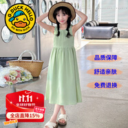 G.DUCKKIDS童裝女童連衣裙夏季公主裙兒童裙子夏天透氣雪紡A字裙女大童長裙 純色淺綠aqqccsk 150 尺碼11~12歲【140-150cm】cm