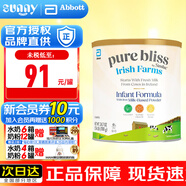 雅培（Abbott）美國Similac非轉(zhuǎn)基因Pure bliss/有機A2嬰幼兒牛奶粉 草飼配方1段700g