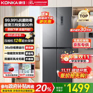 康佳408升智能變頻超薄十字對開雙開四開一級能效風冷無霜大容量家用電冰箱家電國家補貼BCD-408WPEG4S