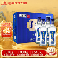 景芝  景陽春簡裝版 高度白酒 42度 500ml*4瓶  整箱裝