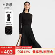 水云間咖色針織長袖連衣裙百褶裙女拼接設(shè)計中長款裙子2024秋冬款 咖啡 M