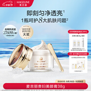 麥吉麗（mageline）貴婦美顏膏 抗皺緊致保濕一抹提亮素顏霜面霜 38g