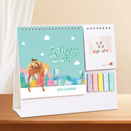 朗捷臺歷2026年日歷馬年月歷大格子書(shū)寫(xiě)計劃本式年歷帶便簽日歷記事本辦公桌面日歷擺件桌歷可定制