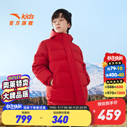 安踏兒童羽絨服中長款男童裝外套2024年冬季新款加厚保暖大衣羽絨內(nèi)膽 【男童】丹霞紅7907-9 170 cm